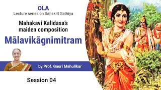 Malavikagnimitram by Prof. Gauri Mahulikar - Session 04