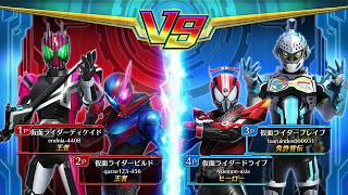 ディケイド ~ルームの破壊者~ プレマ2on2【仮面ライダークライマックスファイターズCF】