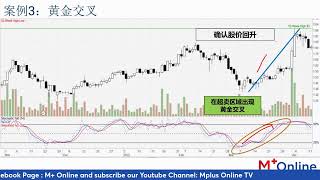 股市小白必学--Stochastic是什么？