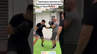 #бельцы #mma #бокс #boxing #молдова #бой #sports