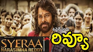 Umair Sandhu Review On Megastar's Sye Raa Trailer | Chiranjeevi | Vijay Sethupathi | News Mantra