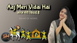 Aaj Meri Vidai Hai ❤️ | Bidai emotional lines | beti ki viday ki kahani