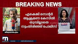 എകെജി സെന്‍റർ ആക്രമിക്കുമെന്ന എഫ് ബി പോസ്റ്റിൽ അറസ്റ്റിലായ ആൾക്ക് ജാമ്യം | Mathrubhumi News