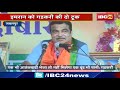 jabalpur news mp minister nitin gadkari की pakistan के pm imran khan को दो टूक