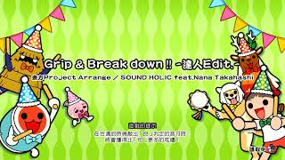 「東方Project Grip \u0026 Breakdown!! -達人Edit.-」《太鼓の達人 Nintendo Switchば～じょん！》【Nintendo Switch】