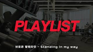 🔥달리기 신 내린 플레이리스트🏃♂️ | 40분 런닝머신 10km 완주 확정! | 고강도 유산소 운동 BGM 모음.zip