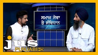 ਨਿਆਸਰਿਆਂ ਦਾ ਆਸਰਾ..ਪ੍ਰਭ ਆਸਰਾ | Shamsher Singh | Prabh aasra | Adab Maan | Jus Punjabi