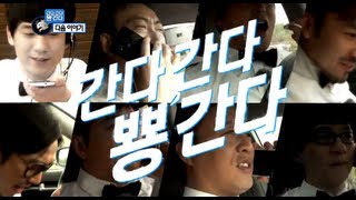 [HOT] 무한도전 예고 - 20130525 방송 고객이 있는 어디든 달려간다 간다간다 뿅간다