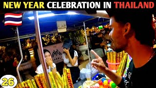 HAPPY NEW YEAR FROM PATTAYA THAILAND | NEW YEAR CELEBRATION IN PATTAYA THAILAND | THAILAND VLOG