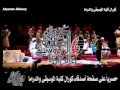 كورال كلية الموسيقى والدراما فتنت بيه