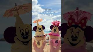 【 アウラニおすすめフード5選　】 #disney #アウラニ #aulani #ディズニー旅行 #海外ディズニー#ディズニー