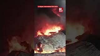 Massive Fire Breaks Out At A Jalgaon Chemical Factory; Fire-fighting Operation Underway