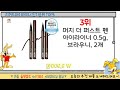 리퀴드아이라이너 추천 이게 드디어 출시됨 가성비 top5