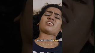 අම්මෝ අදට ඇති අනේ හෙට කරමු..😅😅 #tiktok #funny #funnyvideo #srilanka #shorts