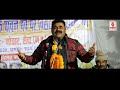 रामलखन सिंह महगना बघेली हास्य कविता ll umesh mishr lakhan ll teen panch ll 35 ll bagheli comedy