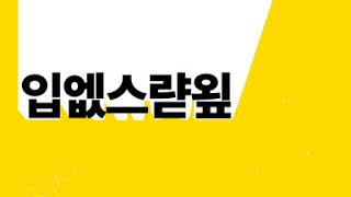 [KT타운보드] 전국 엘리베이터 영상광고