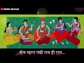 बोल म्हारा पंछी राम ही राम bol mara panchi ram hi ram राजस्थानी मारवाड़ी देसी भजन madhur marwadi