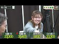 【ドリフ麻雀】vs松嶋桃、日向藍子 ４