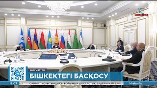 Президент ТМД-ға мүше мемлекеттер басшылары кеңесінің отырысына қатысты