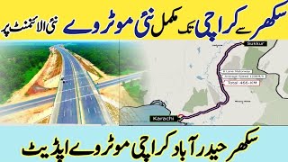 Sukkur Hyderabad Motorway Latest Update 2025| Sukkur Motorway New Update|Sukkur Karachi Motorway