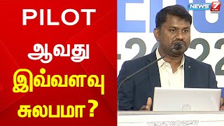 இதை மட்டும் நீங்க செய்தால் போதும், AIRHOSTESS முதல் Pilot வரை ஆகலாம் - கல்வி ஆலோசகர் கலைமணி