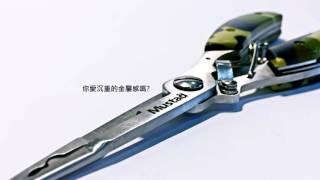 Mustad 慕斯達精細路亞鉗迷彩MT023C A