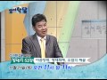 CBS 성서학당 창세기52강 