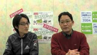 第87回　中山記念予想　重賞トーク