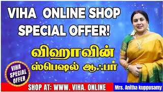 Viha Online Anitha Kuppusamy Diwali Offer Announcement Video