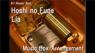 Hoshi no Fune/Lia [Music Box] (Anime \