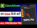 How To Use ZArchiver App | ZArchiver App Kaise Chalaye | ZArchiver Se OBB File Kaise Set Kare