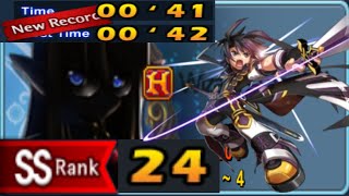 Sieghart - Wizard's Labyrinth Stage 24 (41s) - Grand Chase Classic