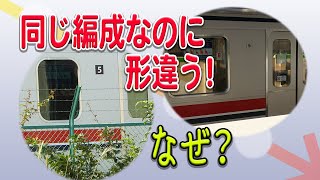 【厳選5選】なぜ形の異なる違和感ある増結車が？既存車両と形態差が大きすぎる中間車を増結した事例【迷列車で行こう】#177