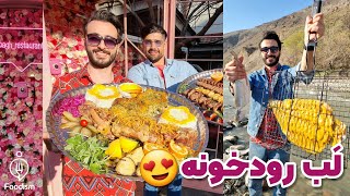 رستوران خوب تو فشم کجا بریم؟ باغ رستوران رز فشم کنار رودخانه 😍