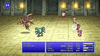 FF5 ピクセルリマスター 進行不能バグ（ゾンビ+癒しの杖）