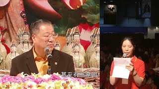 【共修组提问 | 2016.07.02 中国•香港】亡人墓地是否要永久保留？| 观世音菩萨心灵法门