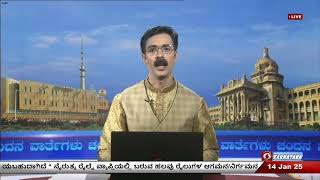 ರಾಜಭವನದಲ್ಲಿ ರಾಜ್ಯಪಾಲರಿಂದ ಗೋವುಗಳಿಗೆ  ಪೂಜೆ ; ರಾಜಭವನದ ಅಧಿಕಾರಿಗಳು, ಸಿಬ್ಬಂದಿ ಭಾಗಿ