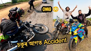 চকুৰ আগত হৈ গল 😱 Car Vs Bike Accident