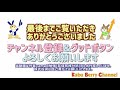 ダイレクトマーケティングミックス 7354 の決算と営業代行について調べてみました。