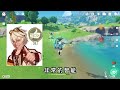 【原神】无限浮空？无限渡海？原来流浪者可以这么玩！【午觉已到】