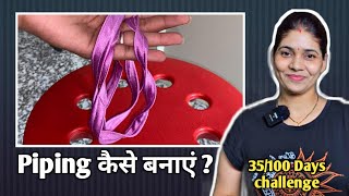 Piping kaise banaye? | 43/100 Days Challenge