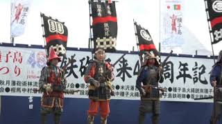 長篠設楽鉄砲隊演武(愛知県)・鉄砲伝来480周年記念　全国火縄銃大会・種子島西之表市R5 8 19