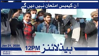 Samaa Headlines 12pm | Mulk bhar mein students protest | SAMAA TV