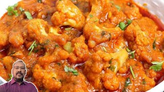 Unbelievably Delicious Cauliflower Curry Recipe (in Tamil)