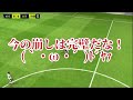 【efootball実況】日本代表スカッド w杯編 でdivision戦！日本代表スカッドvsドイツスカッド！！