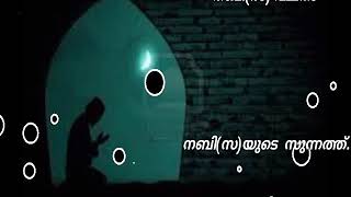 നബി(സ)യുടെ ഒരു  ചെറിയ സുന്നത്ത്  ചെയ്താലുള്ള പ്രതിഫലം..