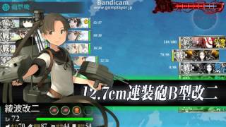 艦これ　2014秋イベ　「第三次渾作戦」　朝雲ドロップ