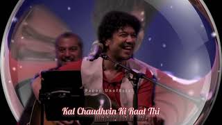 Kal Chaudhvin Ki Raat Thi - Papon | Jagjit Singh | Ghazal by Papon - 4 | #papon #ghazal #music
