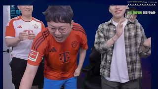 감드컵 시즌2 골 모음