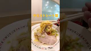 🇯🇵大阪・梅田にあるどうとんぼり神座へ、おいしいラーメン食べに行ってみたぁ〜　Osaka・Umeda / Doutonbori KAMUKURA / Ramen 673yen  #shorts